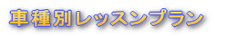 ���K�Ԏ�