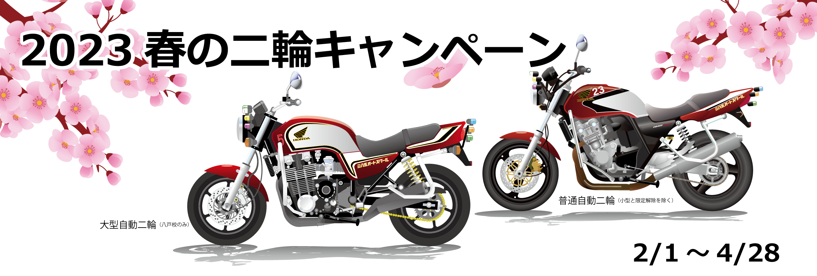 イメージ22