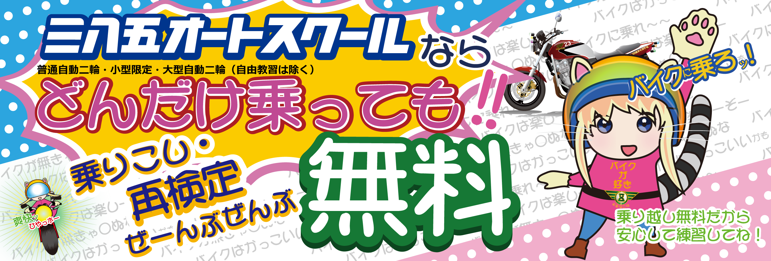 イメージ819
