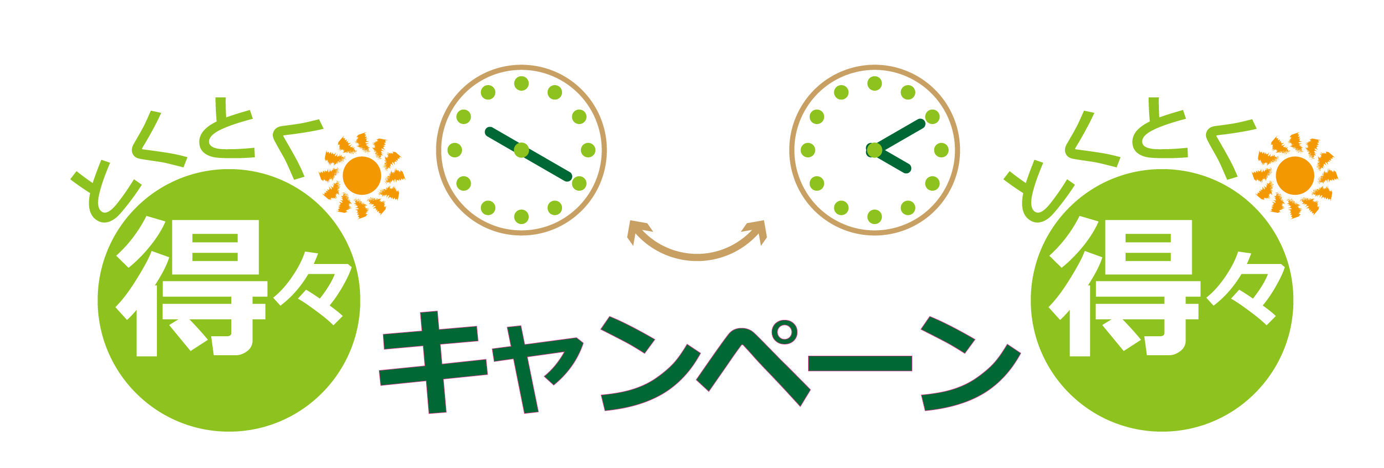 イメージ18