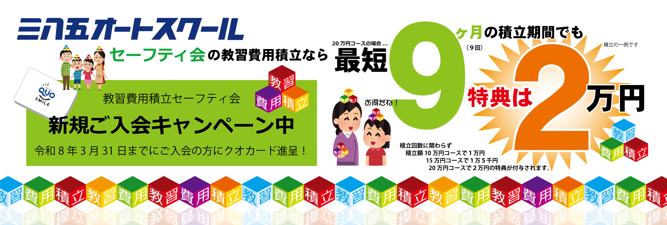 イメージ26