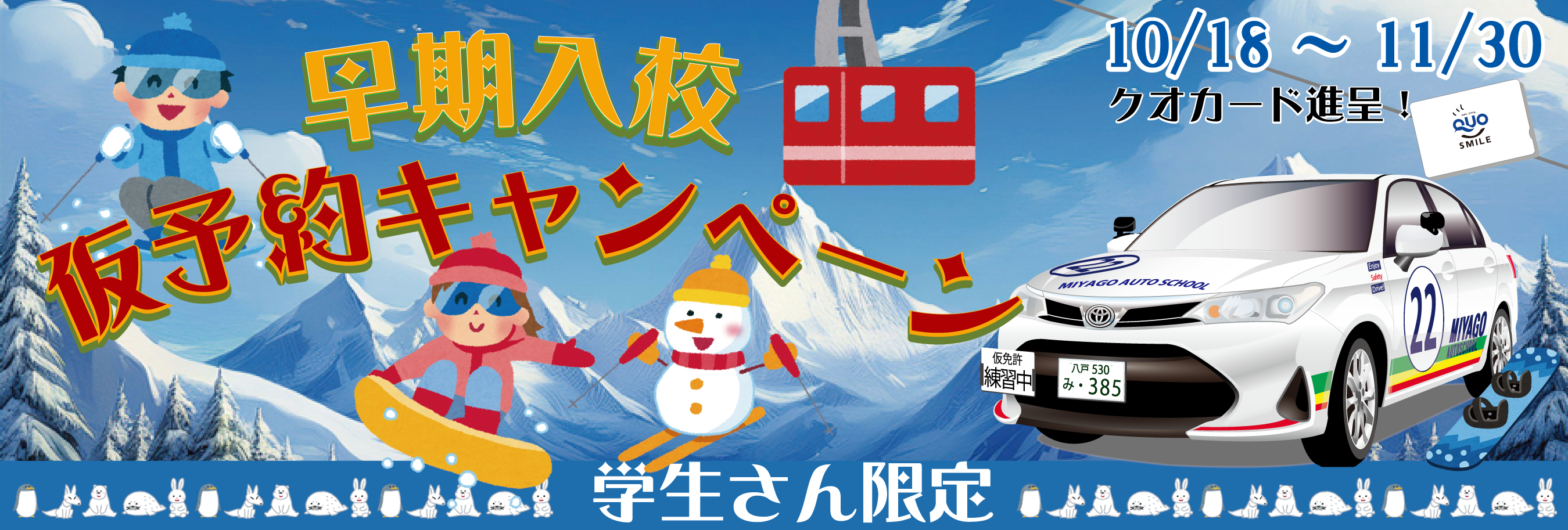 イメージ25