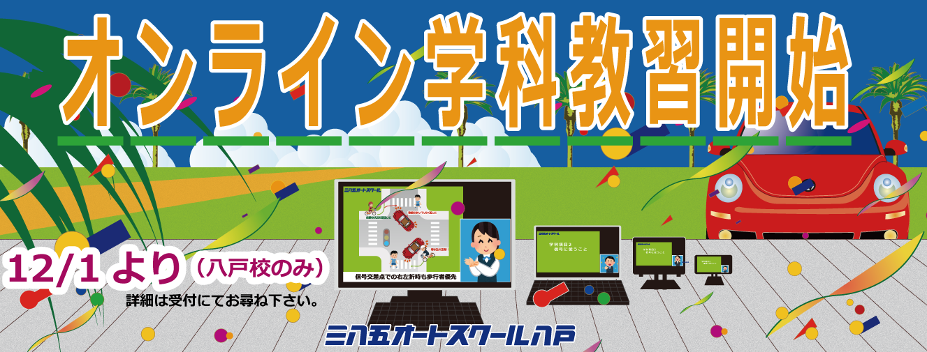 ondemand
